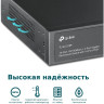 Коммутатор TP-LINK SL1218P 18-портовый с 16 PoE+ портами 10/100 Мбит/с TL-SL1218P